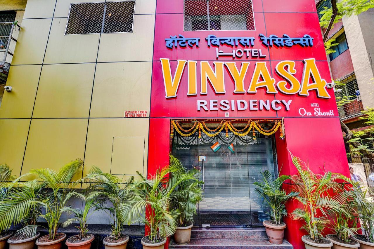 Hôtel Fabexpress Vinyasa Residency à Bhayandar Extérieur photo